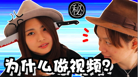 中日情侣做视频的真正原因!!以及.....??『kei和marin』